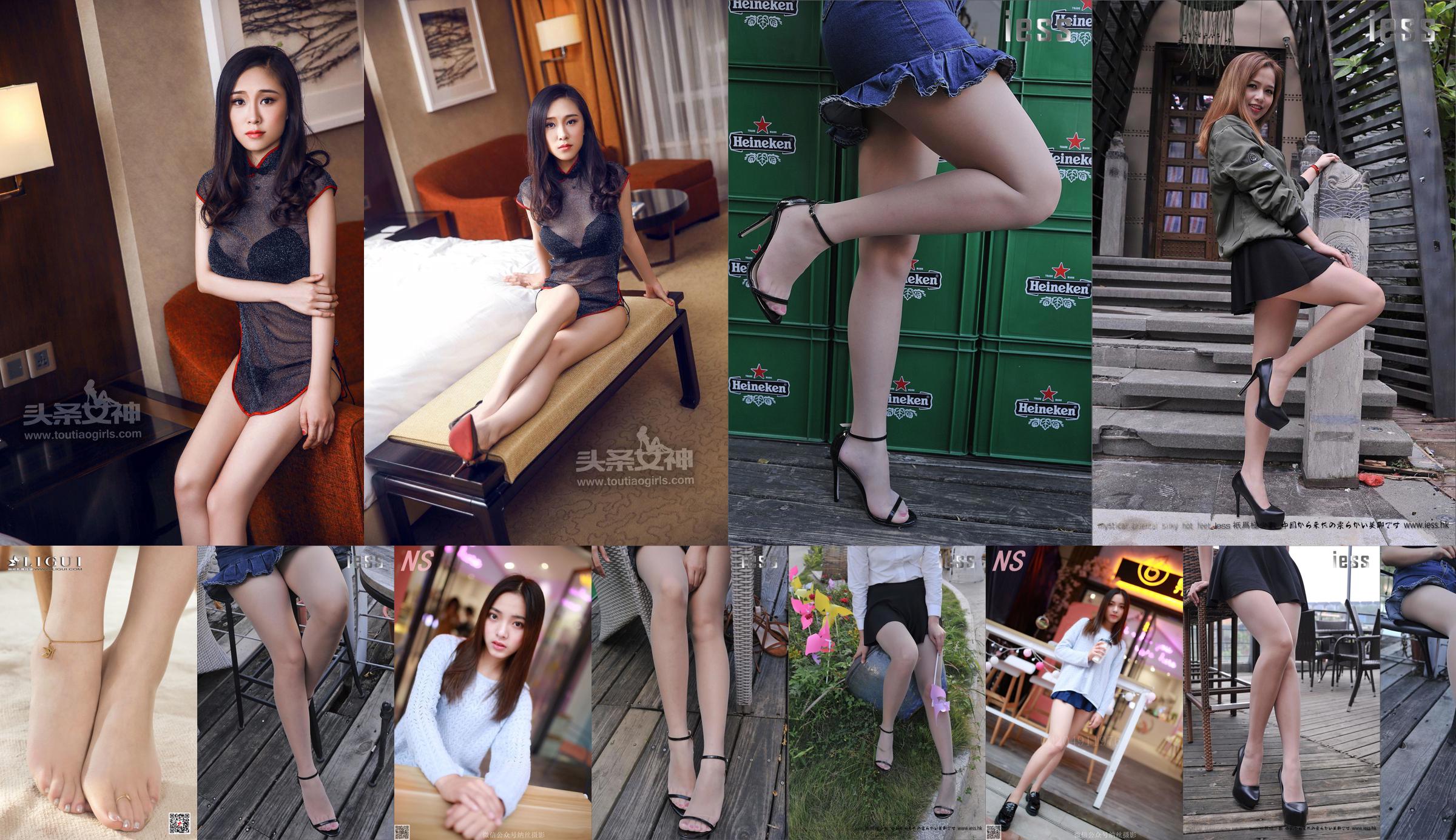 Silky Foot Bento 091 Yangyang "Satu Kata dengan Sandal Hak Tinggi 2" [IESS Aneh Menarik] No.6cd376 Halaman 1