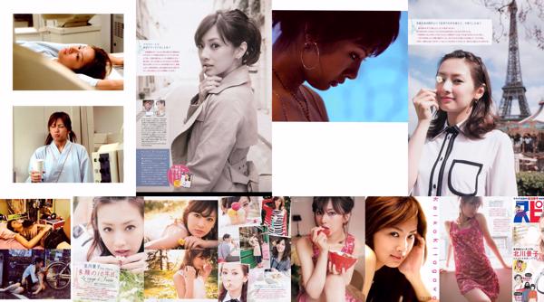 Keiko Kitagawa Keiko Kitagawa Total 2 Album Foto