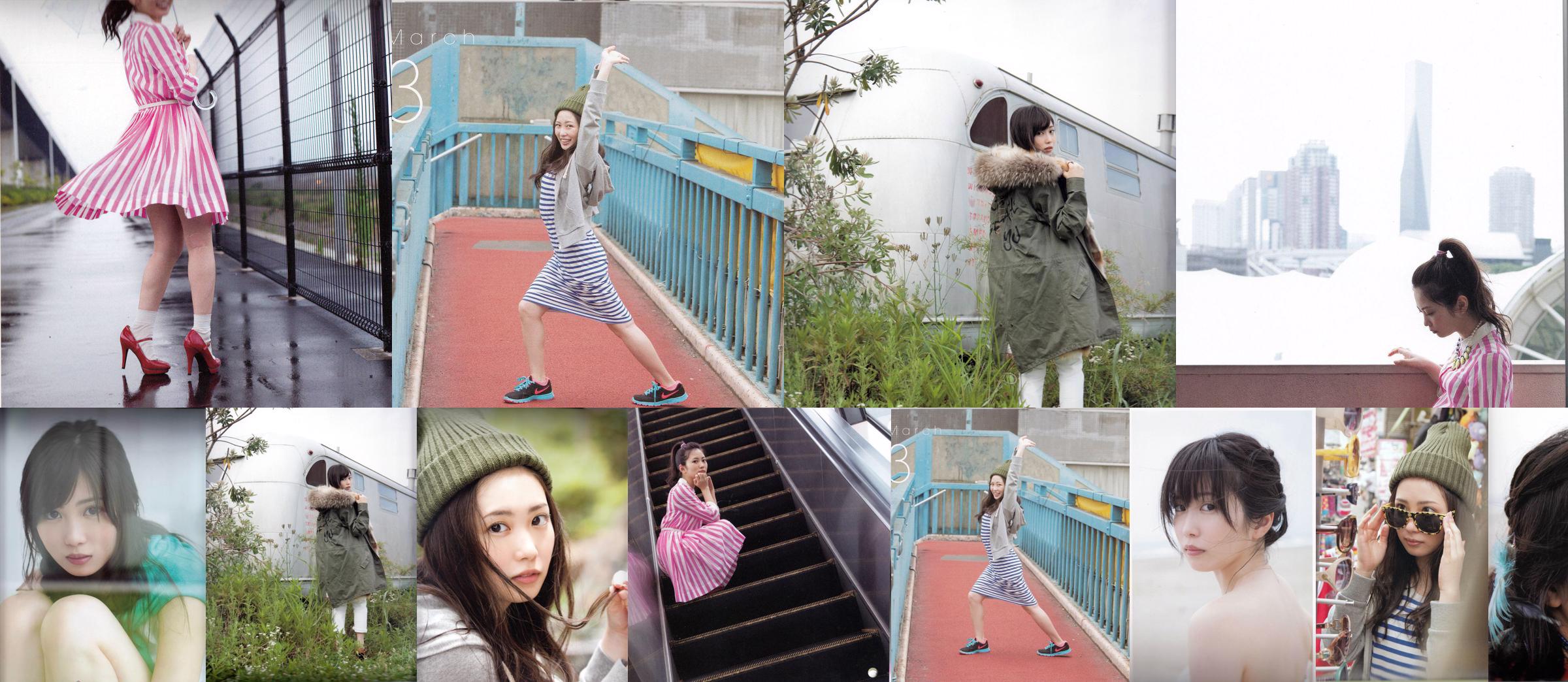 Mirai Shida 志田未来 [PhotoBook] No.91782d 第1頁