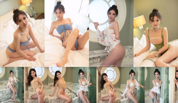 Model Han Yujia Insgesamt 3 Fotoalben