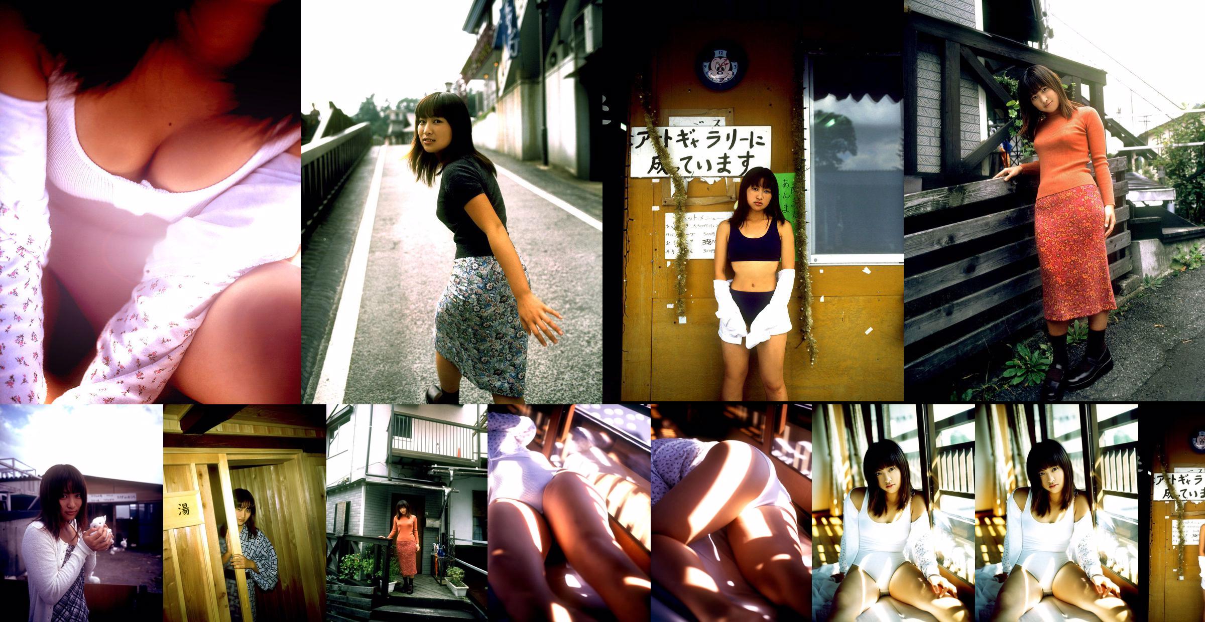 [NS Eyes] SF-No.070 Hitomi Tanaka ひとみ No.fd840a Página 1