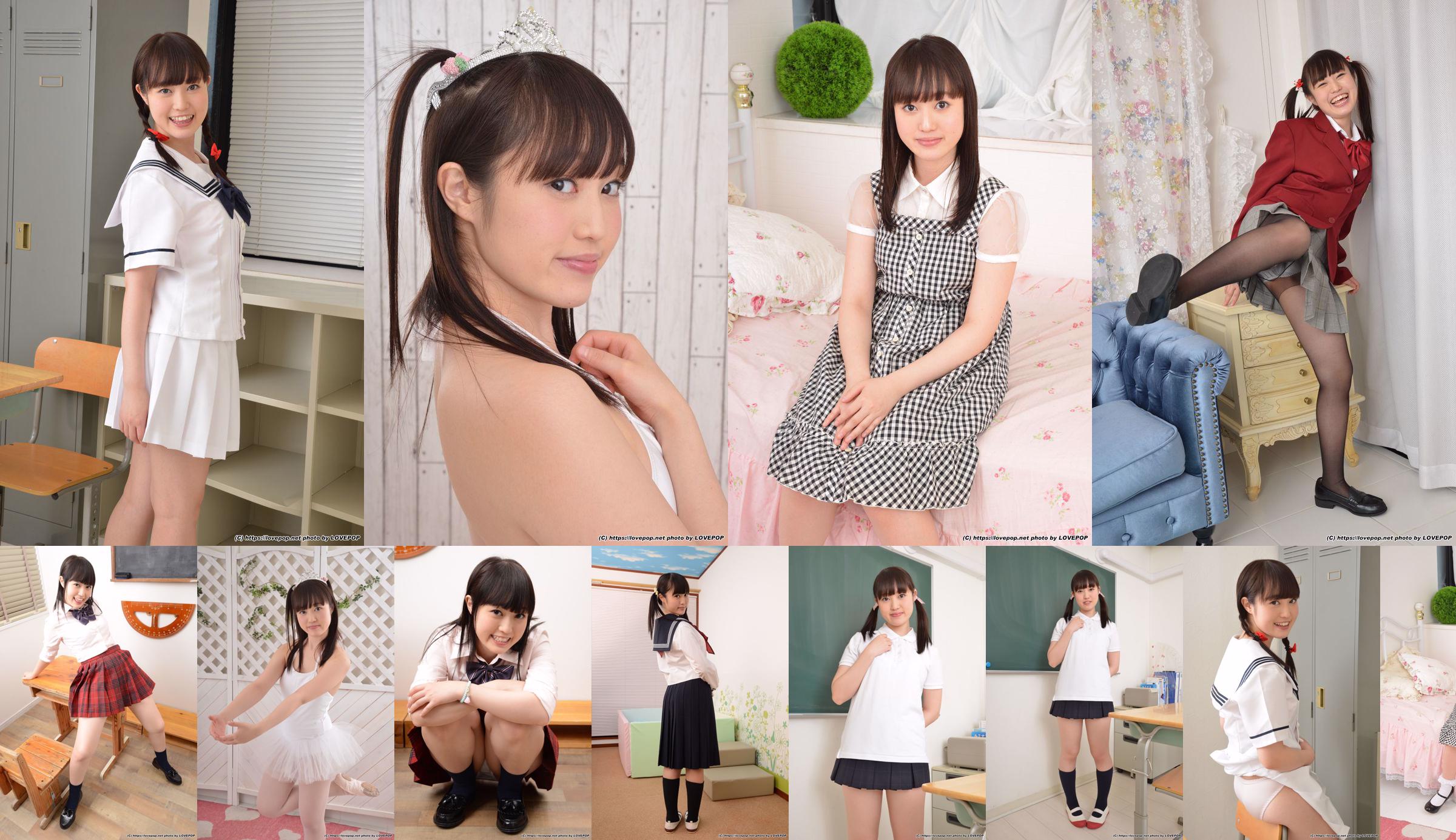 Suzu Sakura Suzunogi Sakura Classroom Girl Set06 [LovePop] No.8e119b Page 8