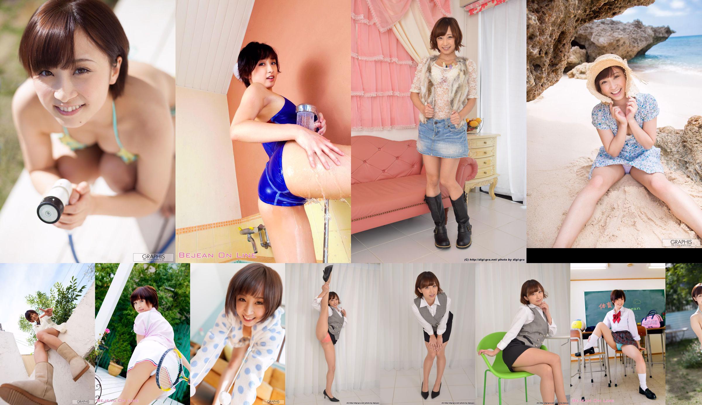 內褲偶像 Ayumi Kimino Ayumi Kimino [Bejean On Line] No.d68c03 第3頁