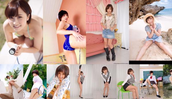 Ayumi Kimino Total 6 Photo Albums