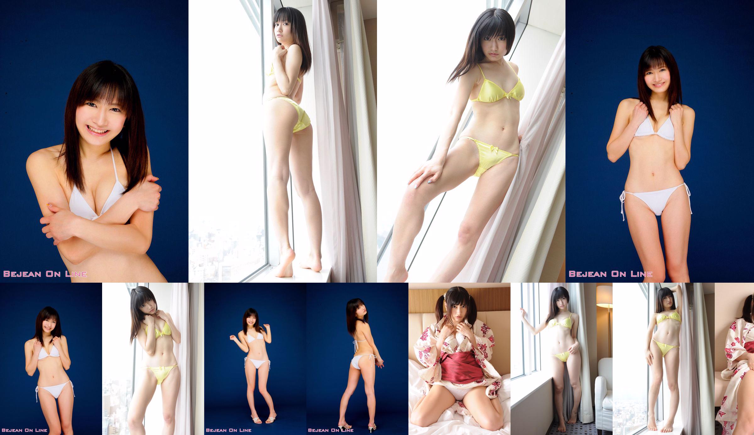 [BWH] BWH0182 Kaede Shimizu Kaede Shimizu 《Sous-vêtements + Kimono confus》 No.5292ca Page 1