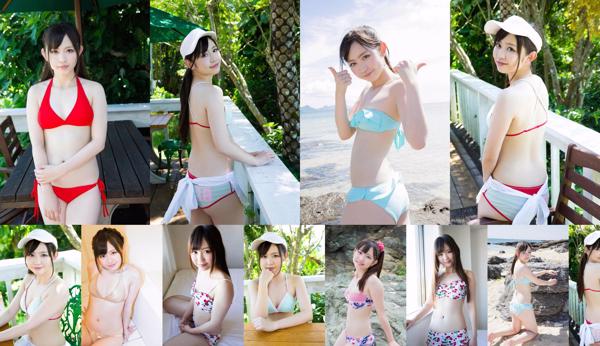 Sakura Araki Total 2 Photo Albums