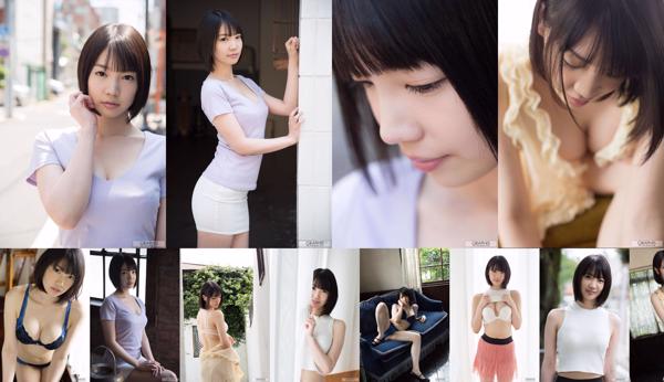 Koharu Suzuki Totaal 2 Fotoalbums