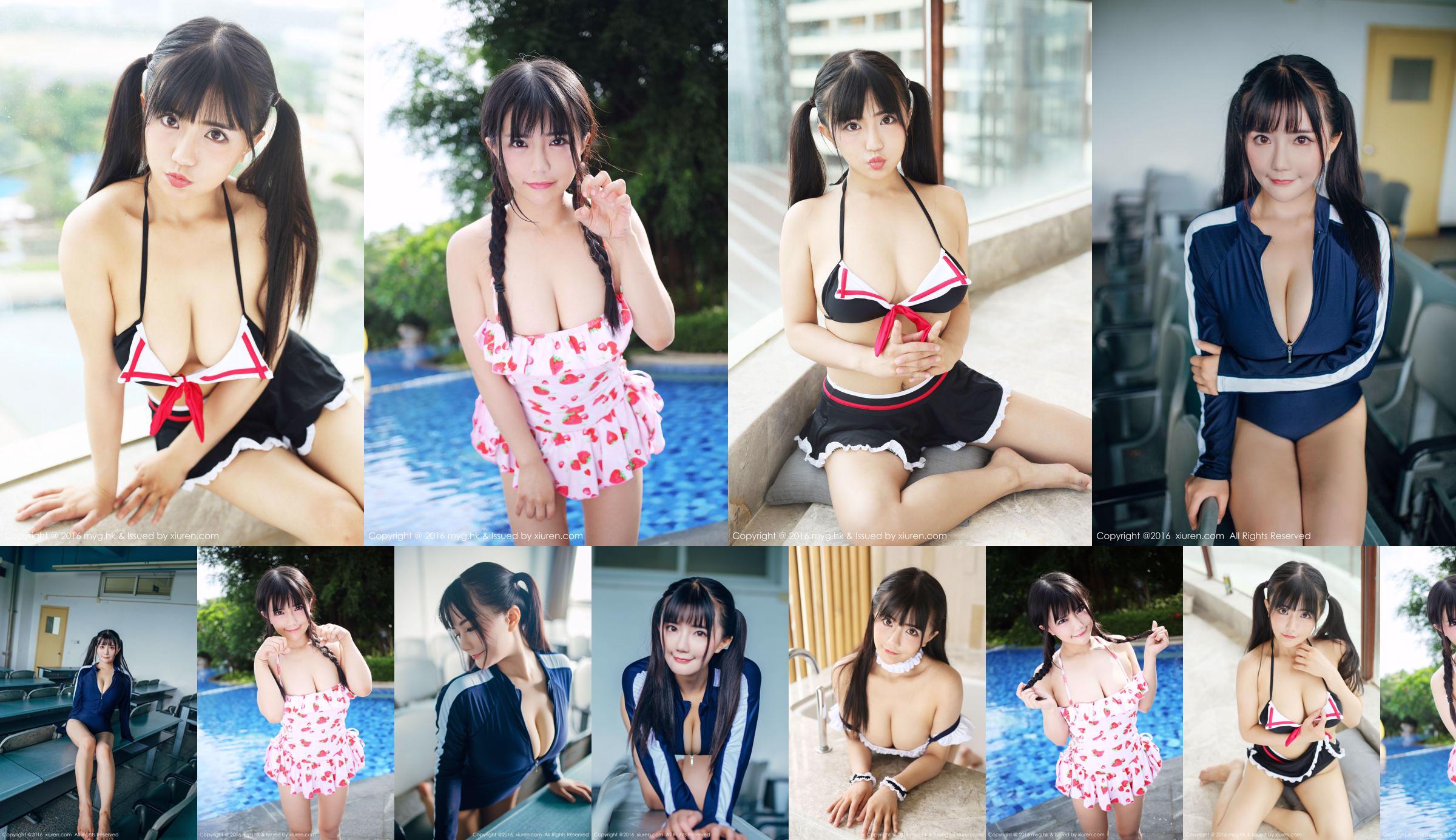 Aguai Kiddo "Young Beauty with Big Tits" [MyGirl] Vol.226 No.5840d6 Page 4