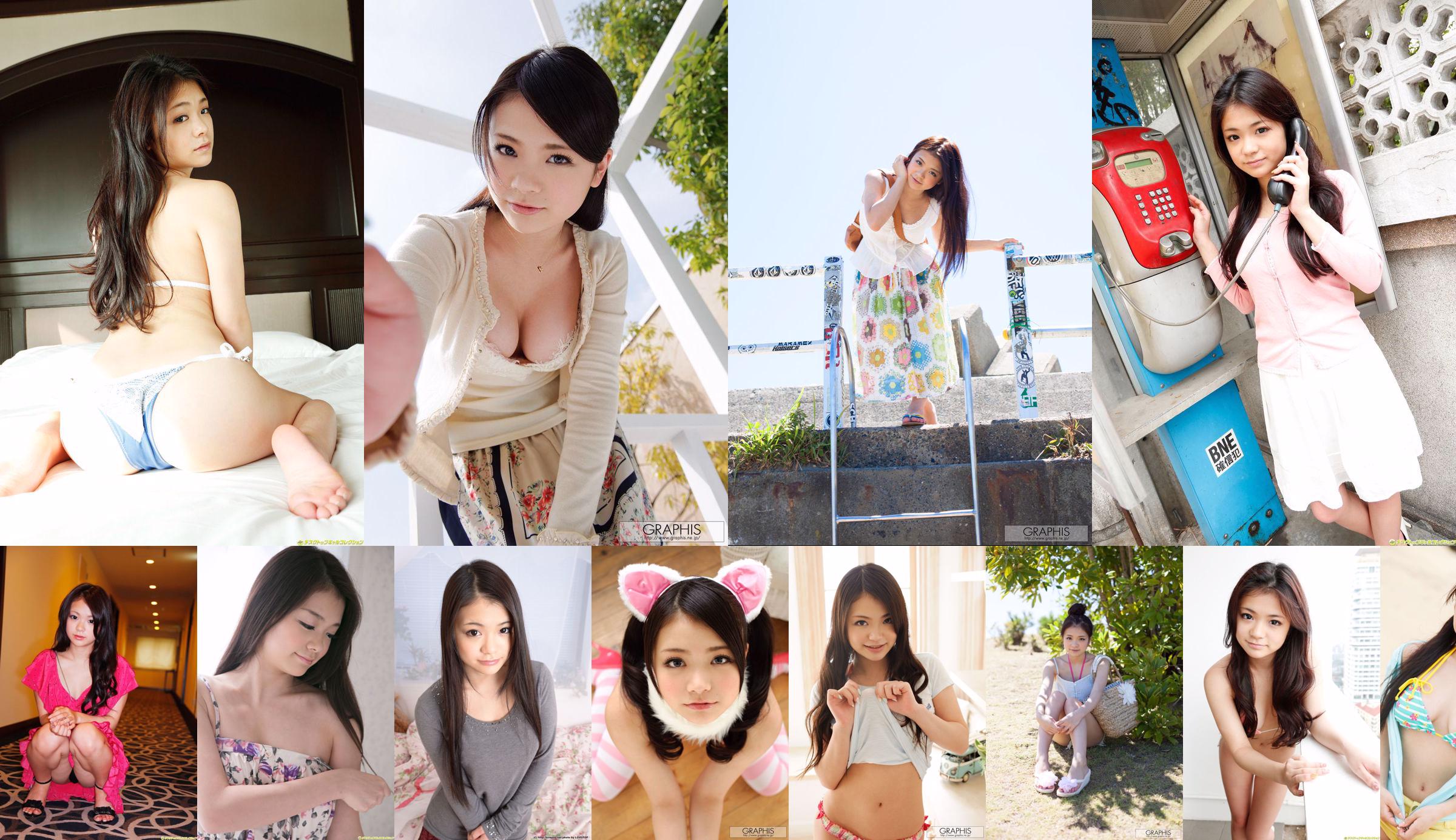 Mizuki Arikawa ~ muñeca arikawa mizuki03 [Imouto.tv] No.f3d607 Página 4
