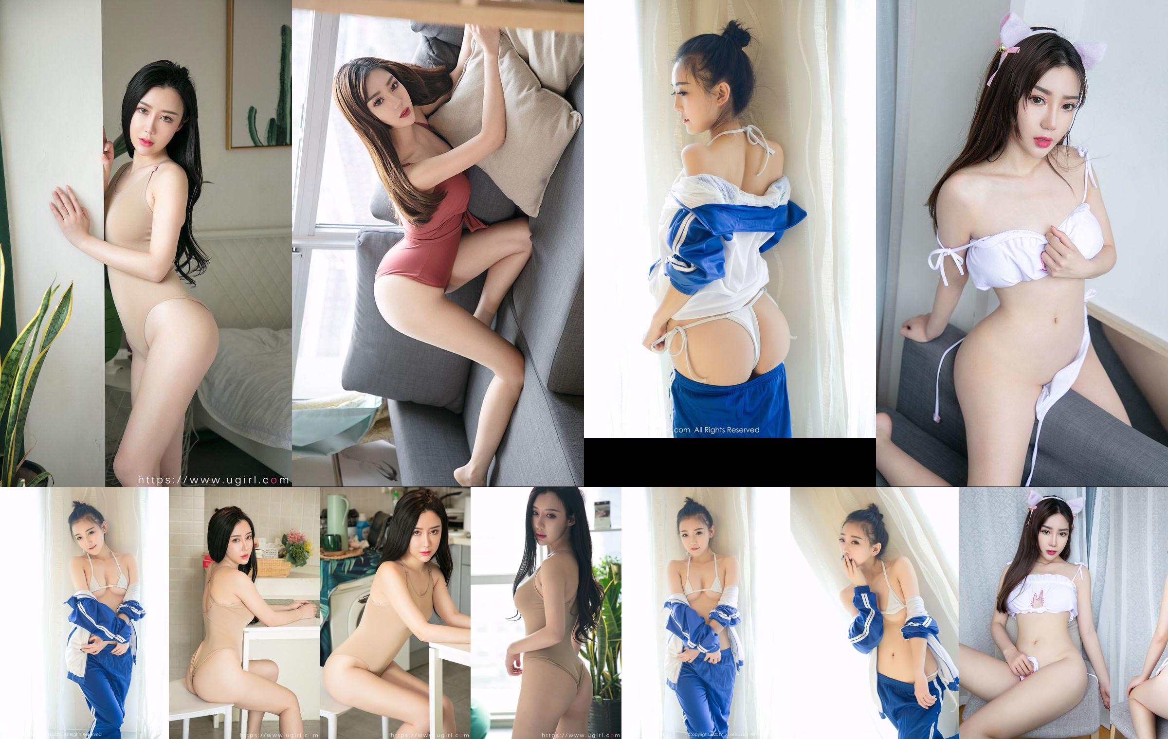 Model Chen Meng 《Marika Hansei Shin Toru Girl's Delusion》 [Hideto Net XIUREN] No.690 No.f79c47 Pagina 6