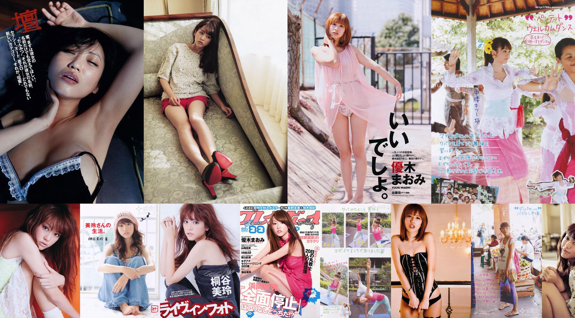 키리타니 미레 아키 니토 미사키 타카하시 아이 아오키 AKB48 이케다 나츠키 [주간 플레이 보이] 2011 No.38 Photo Magazine No.783fab 페이지 1