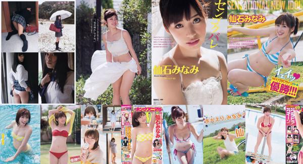 Minami Sengoku Total 3 Photo Albums