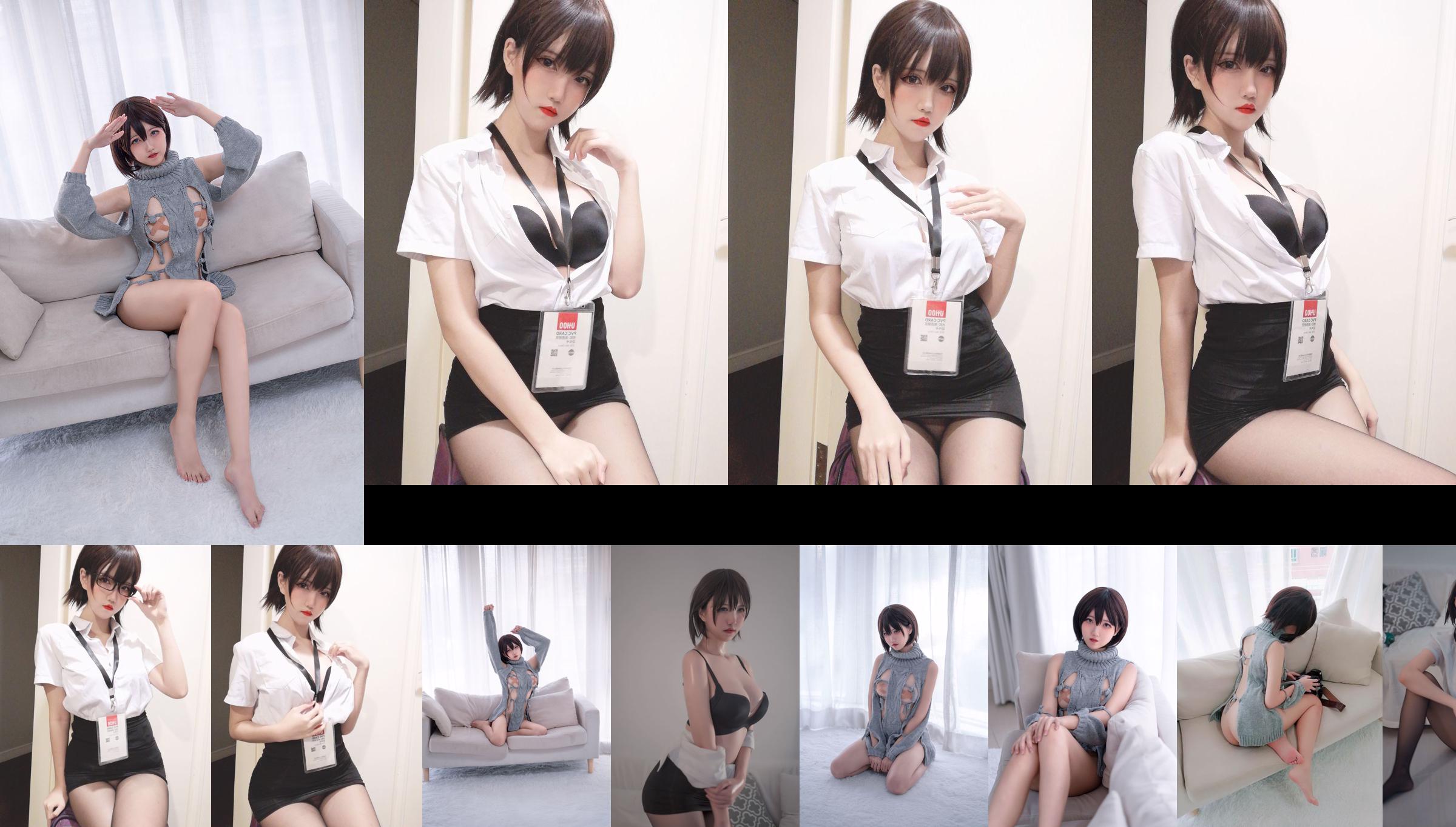 [Internet celebrity COSER photo] Ghostly girl A Xun kaOri - uniform No.3868d6 Page 1
