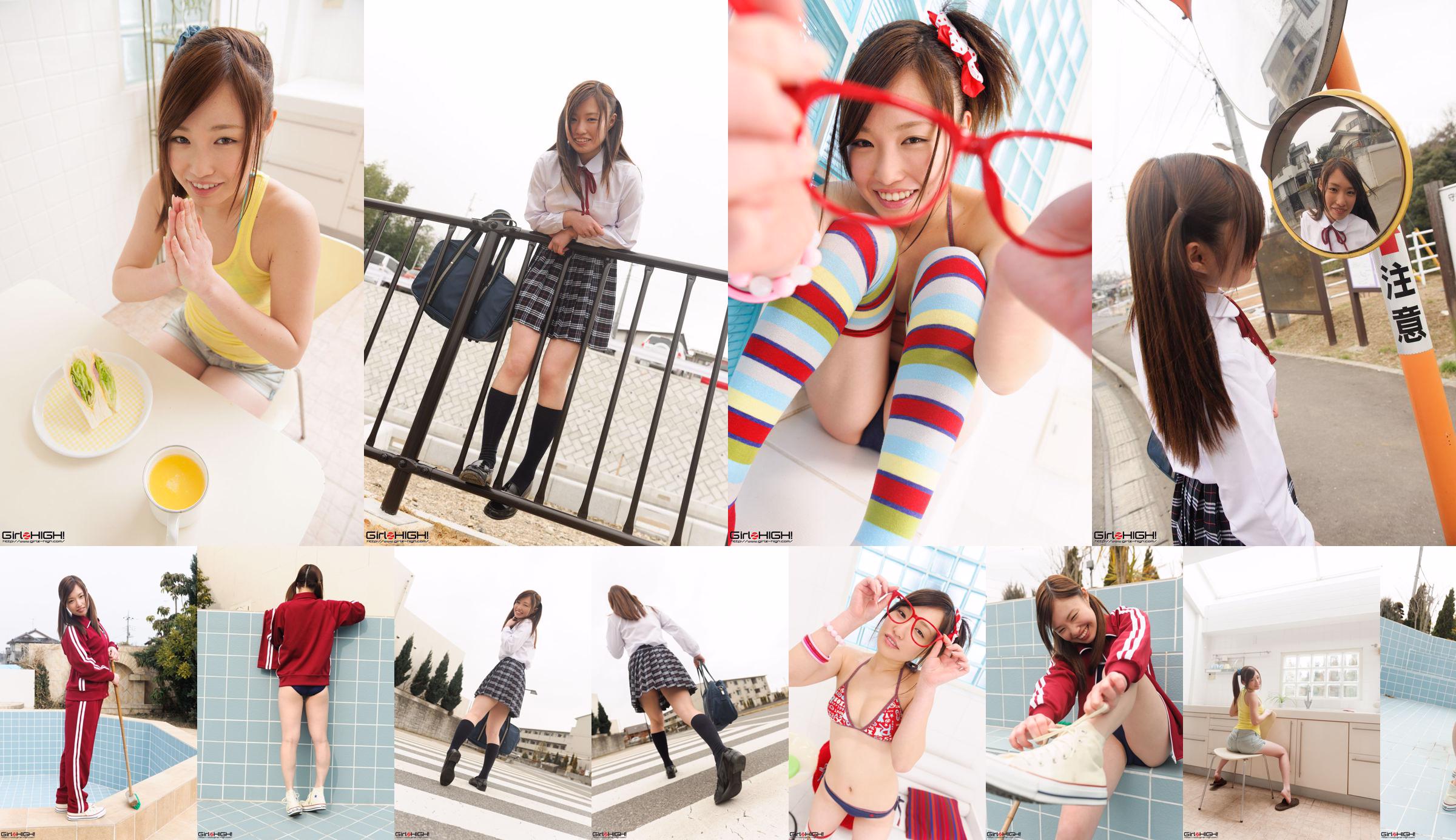 [Girlz-High] Yuno Natsuki Yuno Natsuki / Galeria wklęsłodruku Yuno Natsuki - zestaw zdjęć g023 02 No.829456 Strona 1