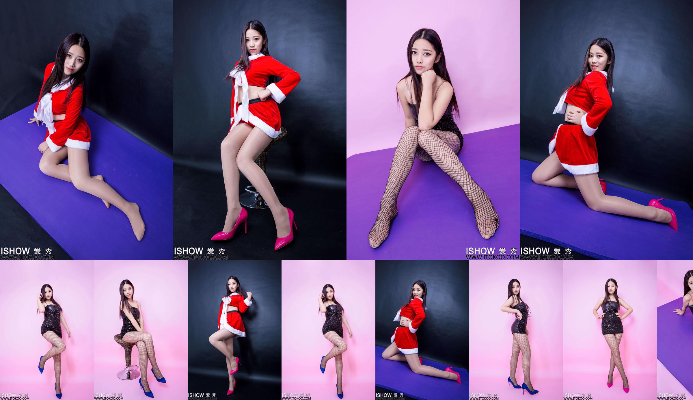 Pretty Girl@思淇Sukiiii "Christmas Theme Set" [尤蜜荟YouMi] Vol.006 No.e312c3 Page 1