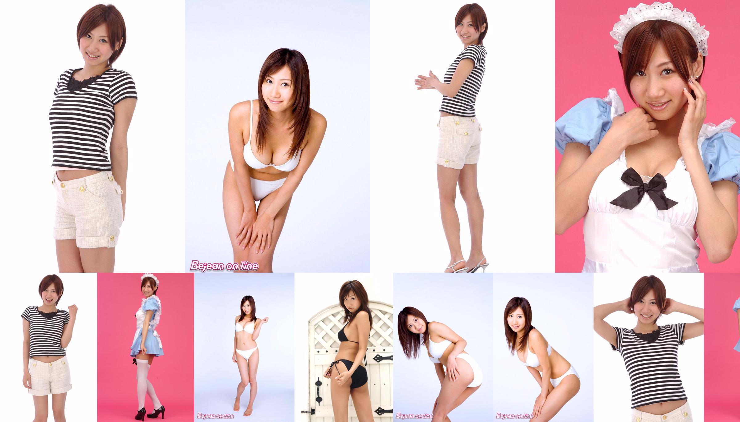 Honoka Sekiguchi << Serie de ropa interior para mujer Maid + >> [BWH] BWH0117 No.29603c Página 1