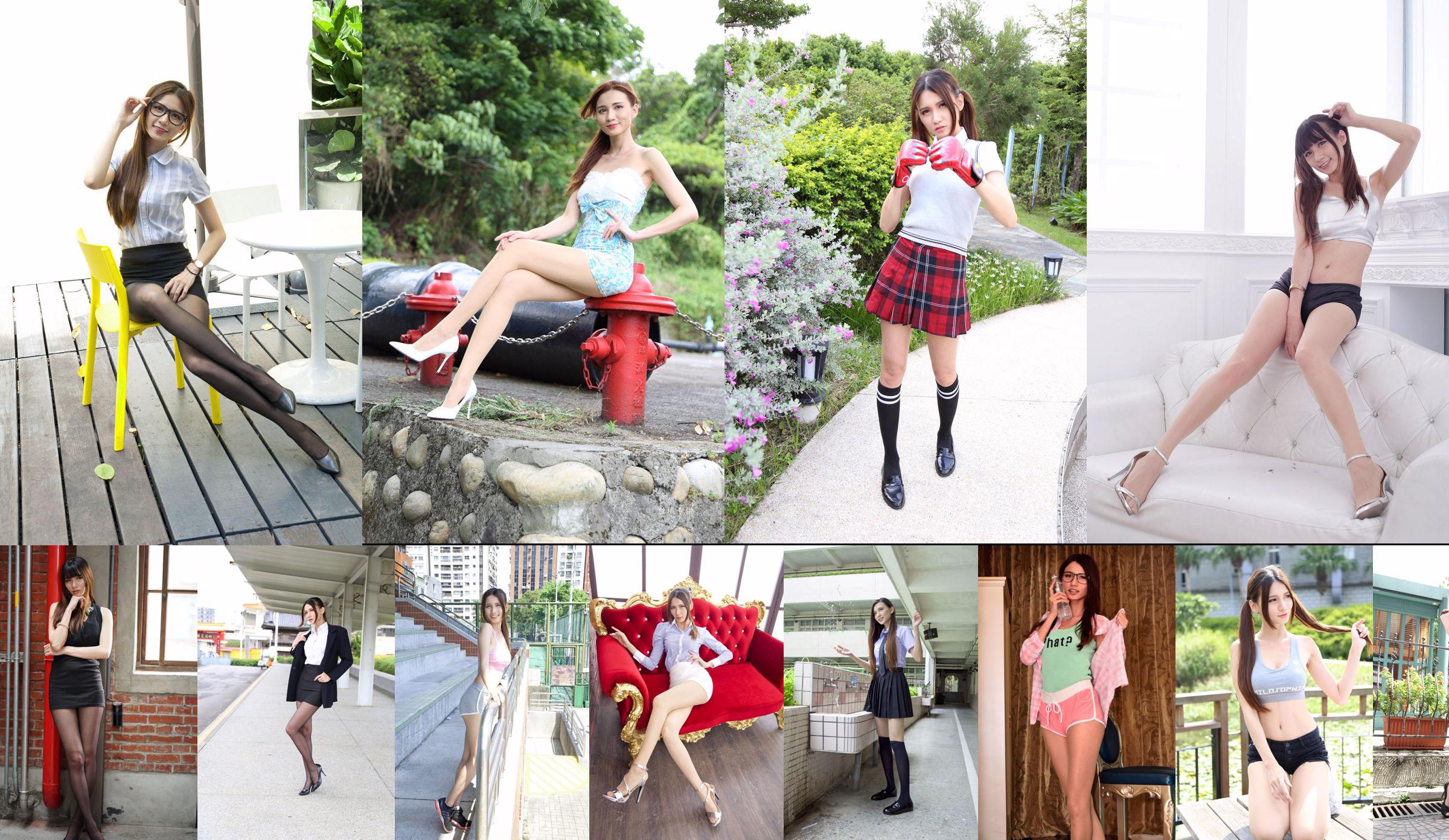 [Taiwan Zhengmei] Cai Yixin Candice "Tournage de rue de coupe-vent à la mode dans le district de Xinyi" No.09b00f Page 20