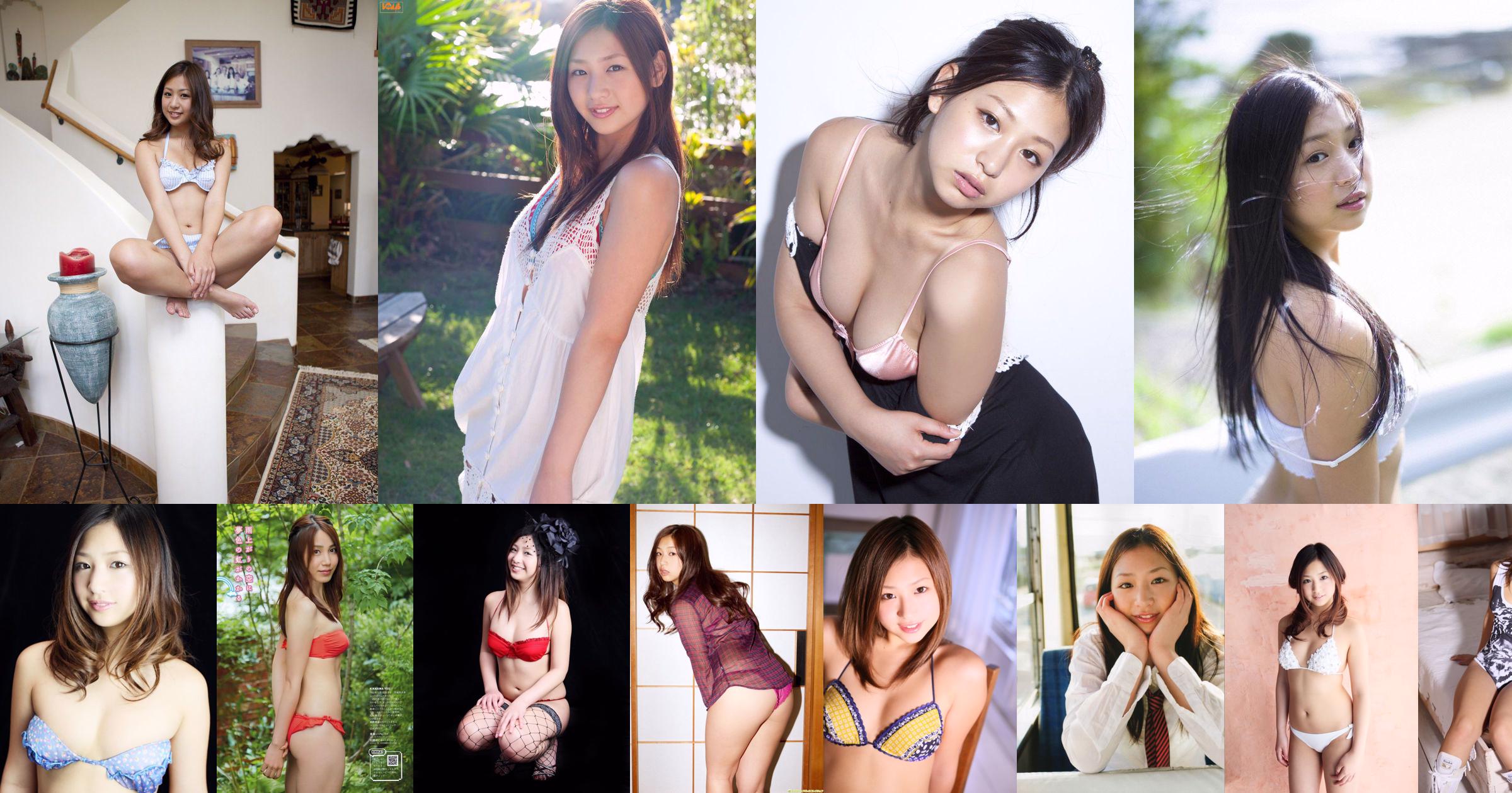 [Revista joven] Revista fotográfica Ayaka Sayama, Yoshiki Rika Hara Mikie 2012 No 44 No.0859cf Página 2