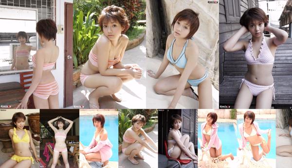 Mio Suzuki Total 3 Photo Albums