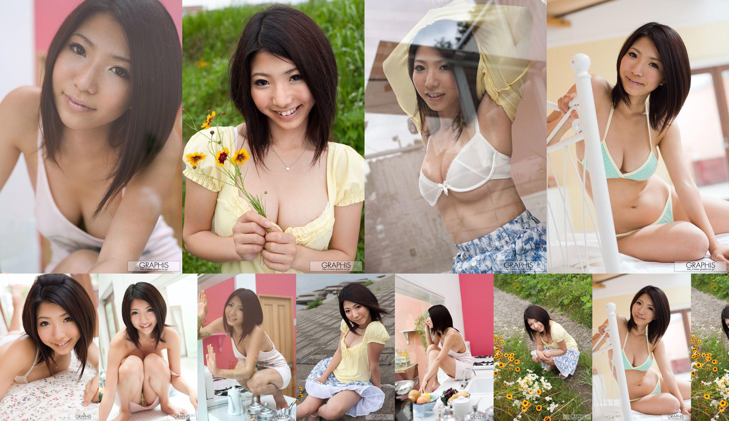An アン《Simple and Innocent》 [Graphis] Gals No.00c9c2 ページ1