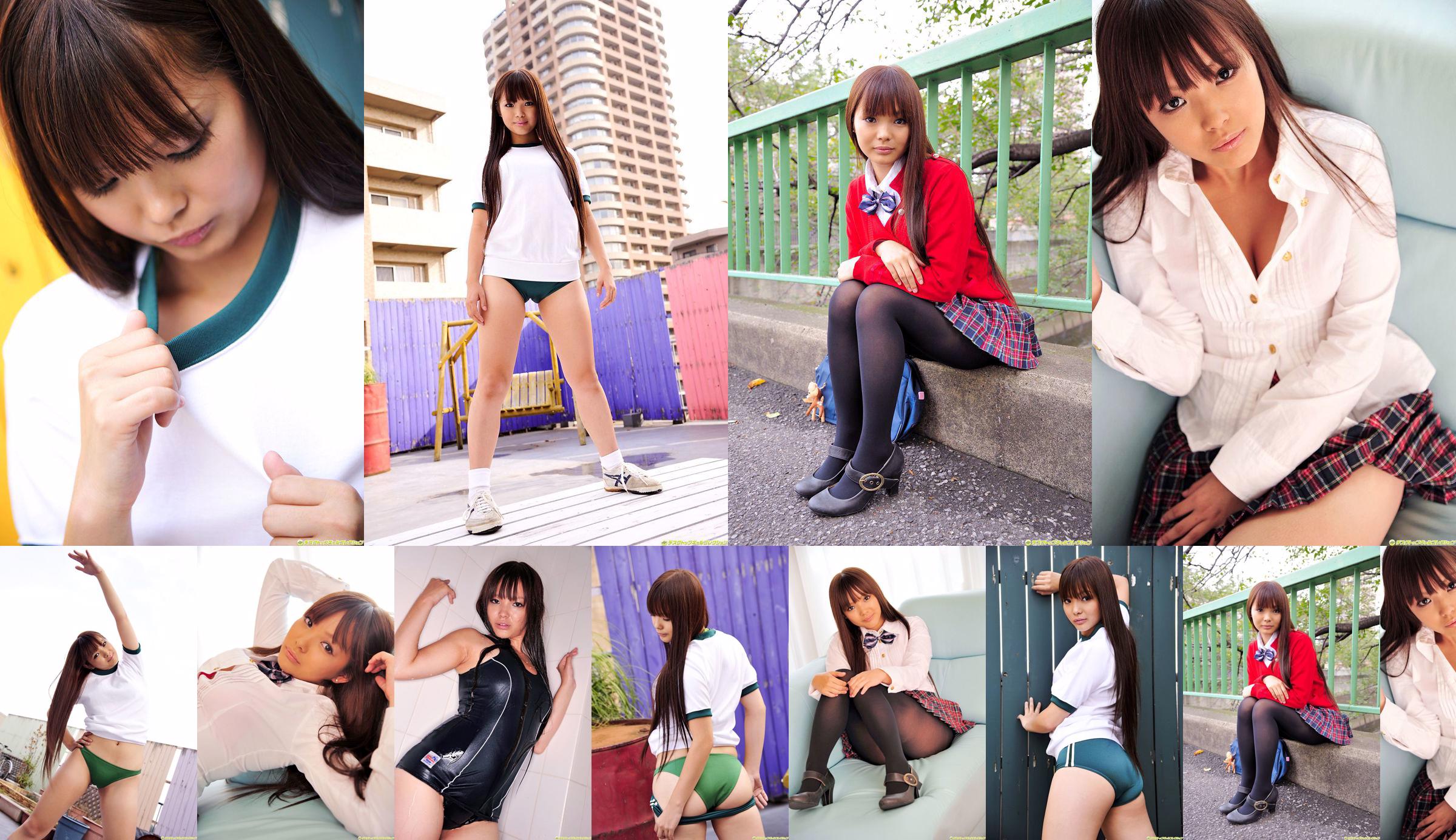 [DGC] NO.903 Arisa Matsuo Akari Matsuo uniforme hermosa chica cielo No.4f95ff Página 3