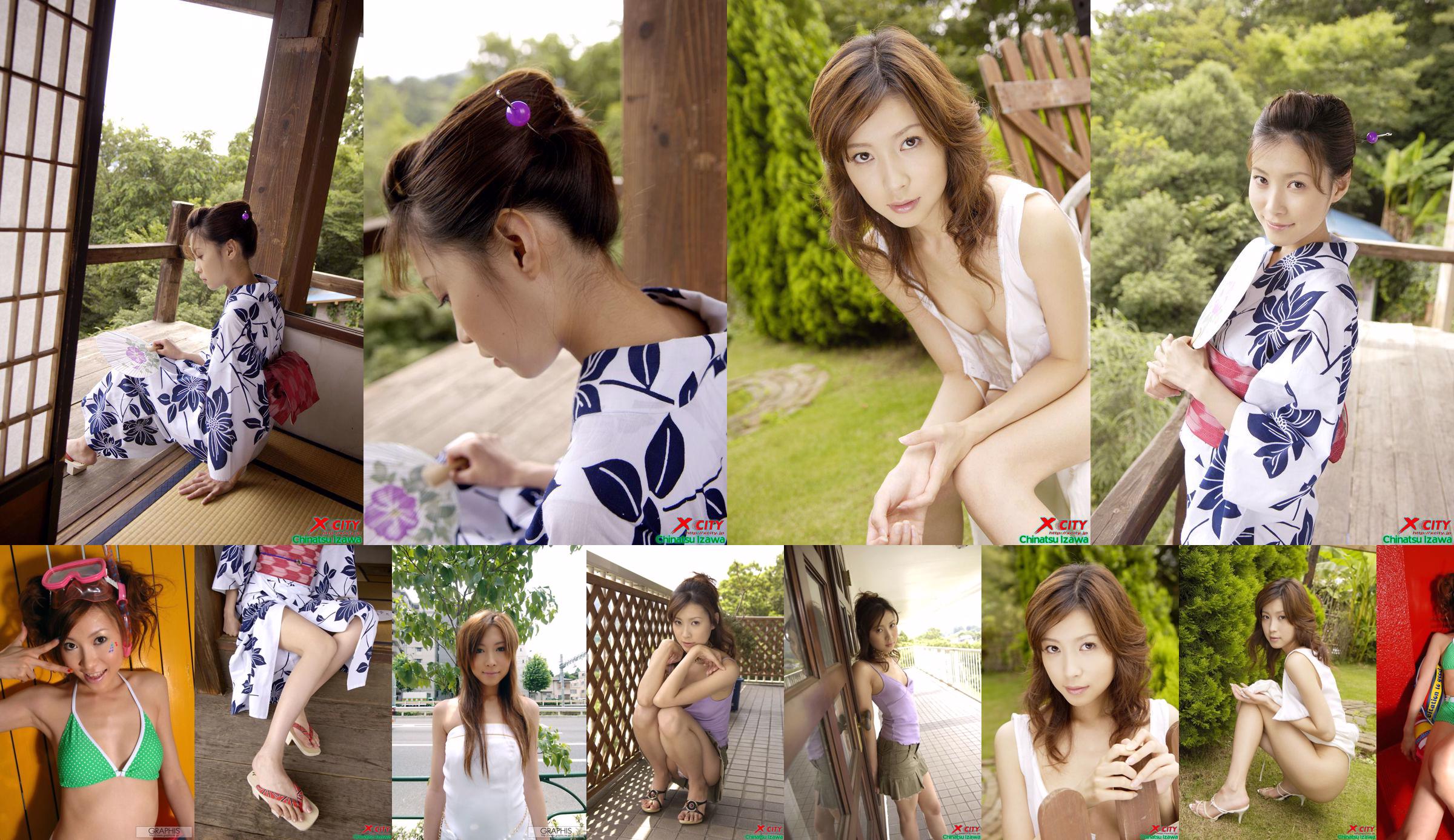 [X-City] WEB No.020 Izawa Chika "Secret Summer" No.573c67 Trang 4