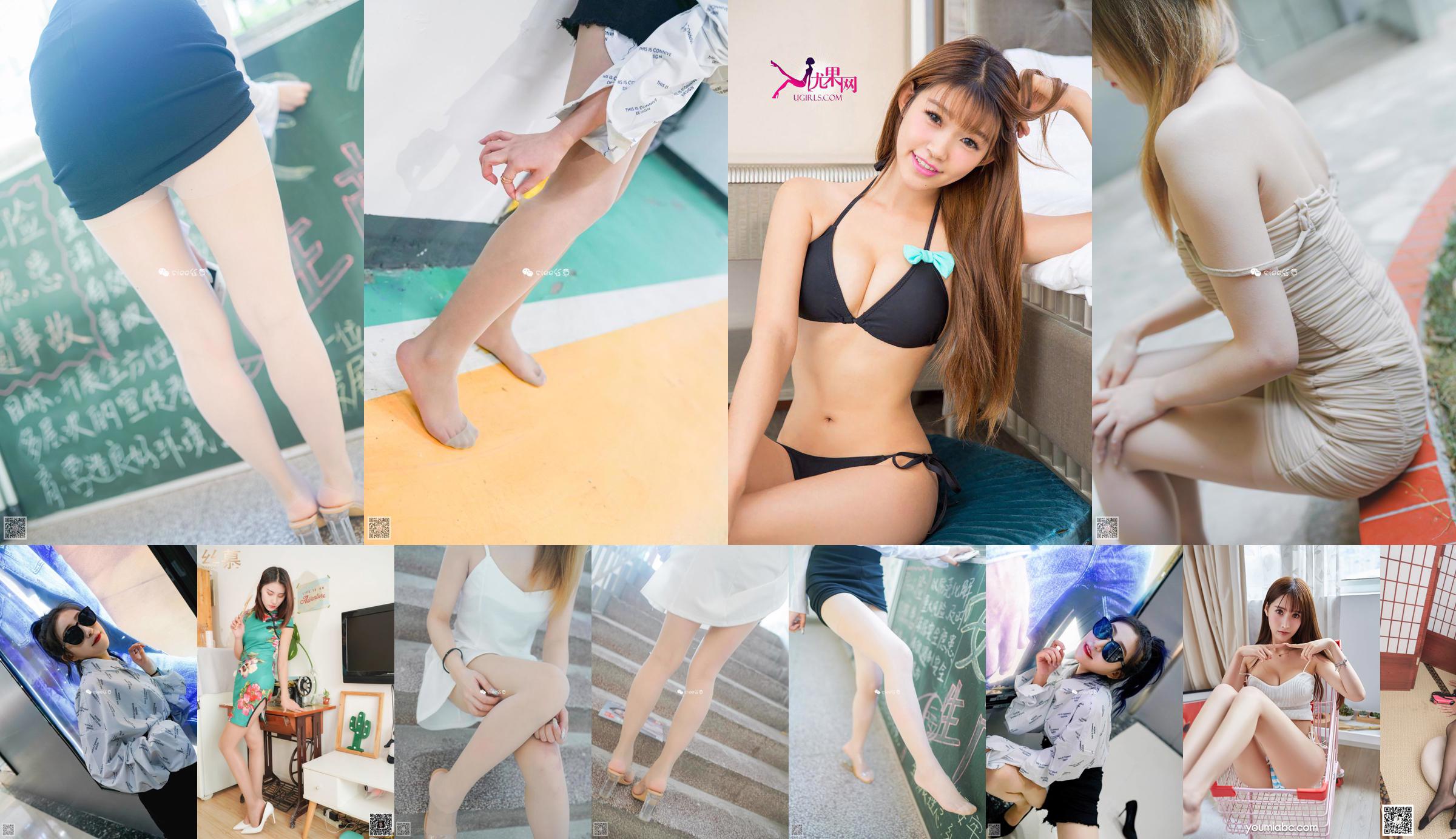 Tingting "Boots with Skin Tone Silk, Little Sexy" [丝意SIEE] No.270 No.4b0bb1 Page 4