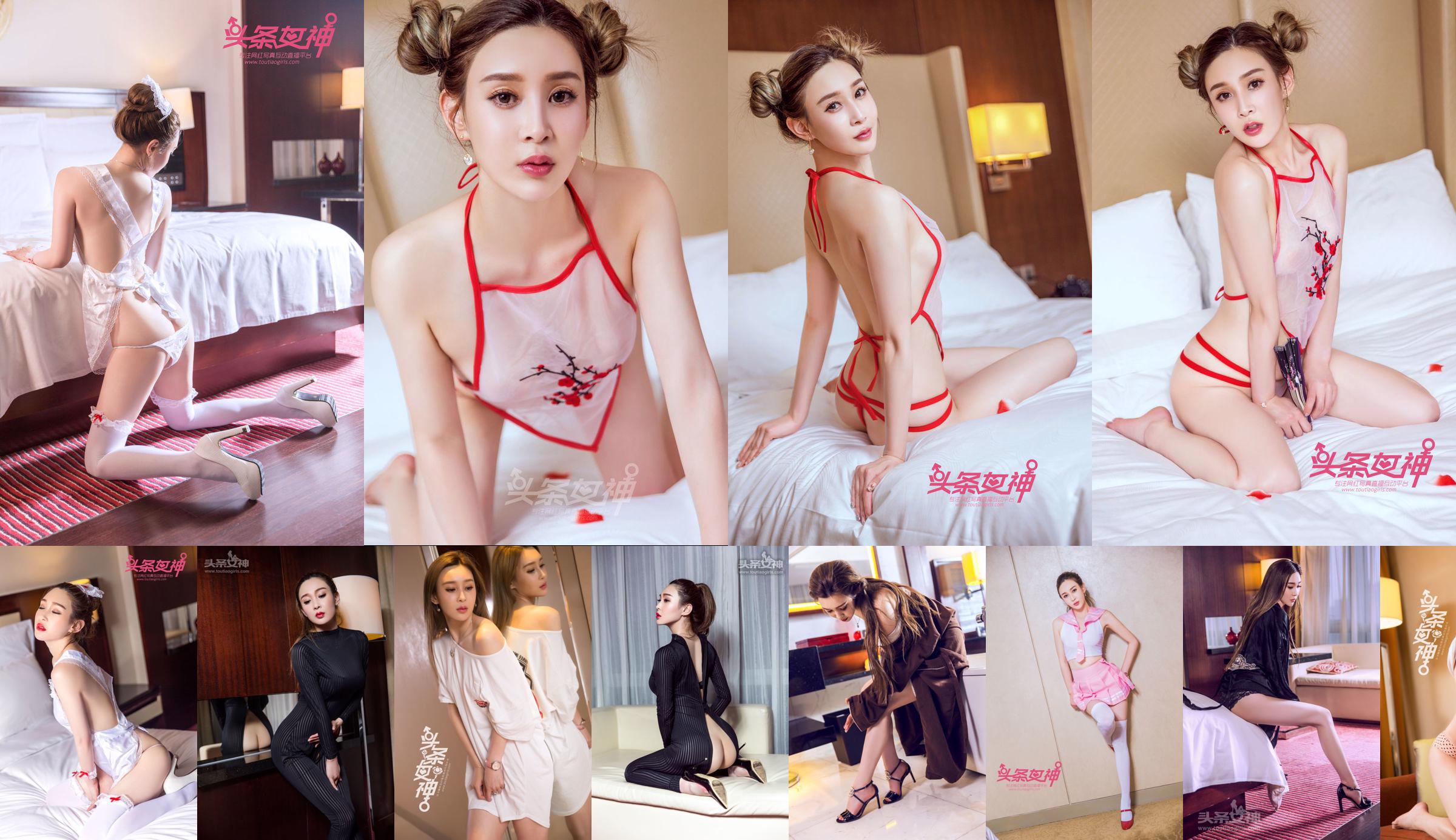 Shen Meiyan "Luxury Young Woman" [Dea del titolo] No.ecbf8b Pagina 6