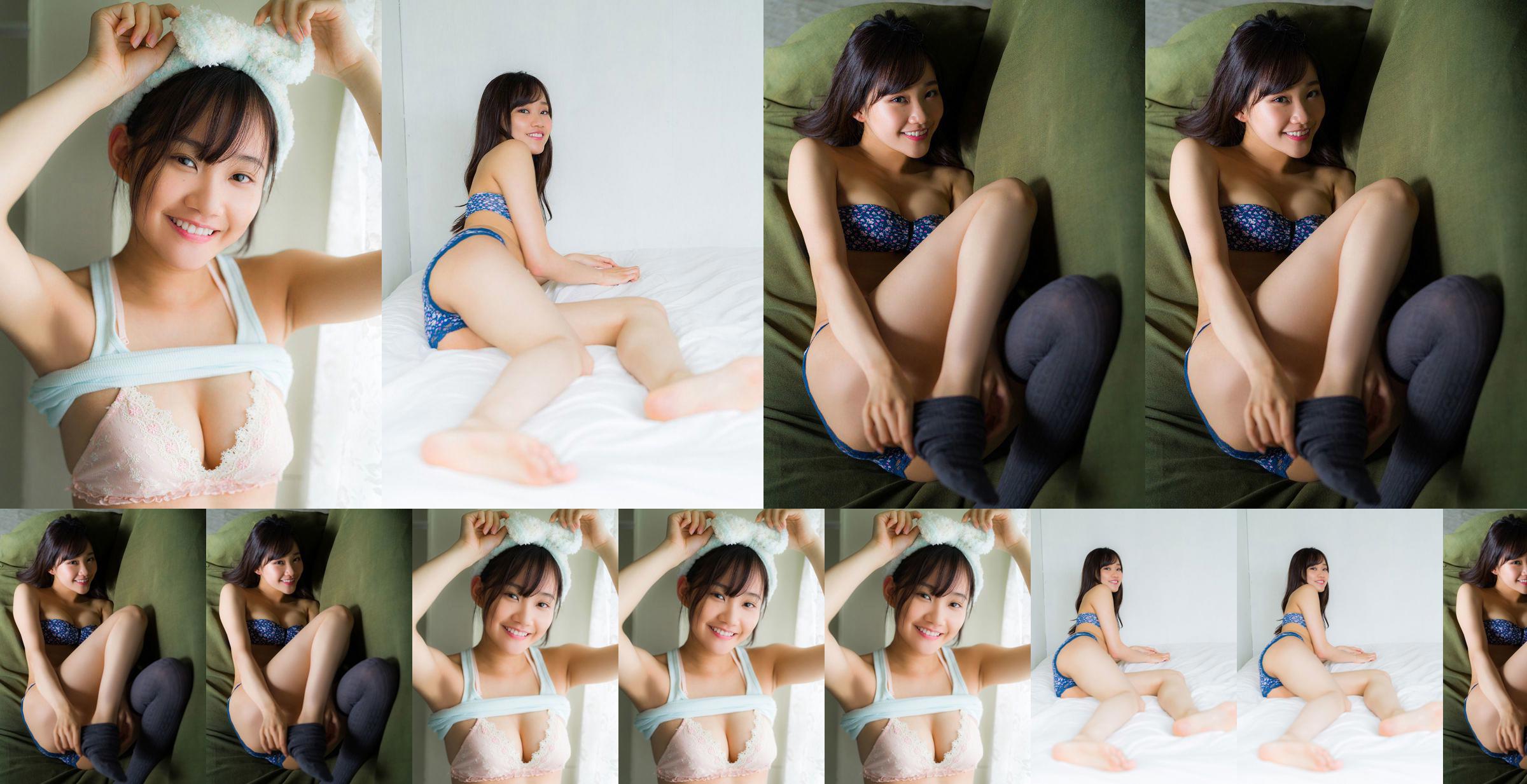 [Sabra.net] Strikt Meisje Rei Hosaki "Rei の 帰 Return" No.db4d1f Pagina 4