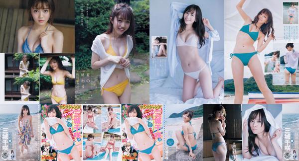 Chisaki Miki Totale 1 album fotografici