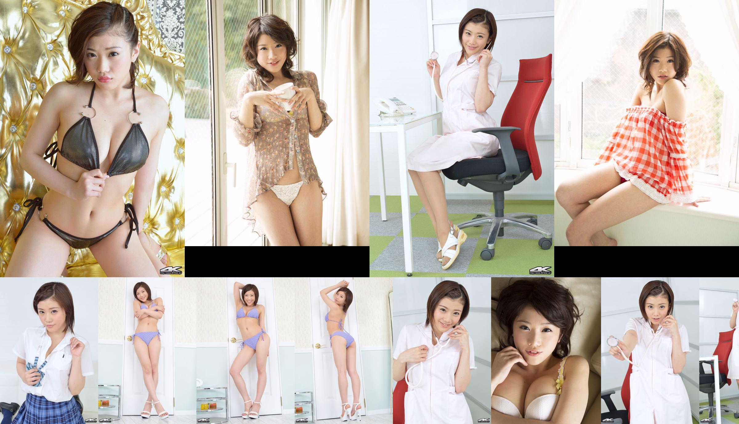 [4K-STAR] NO.00210 Qian Ming Yunmeng Nurse Costume Beauty Doctor No.5a6884 หน้า 11
