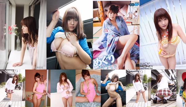 Megumi Fujiura Total 6 Photo Albums