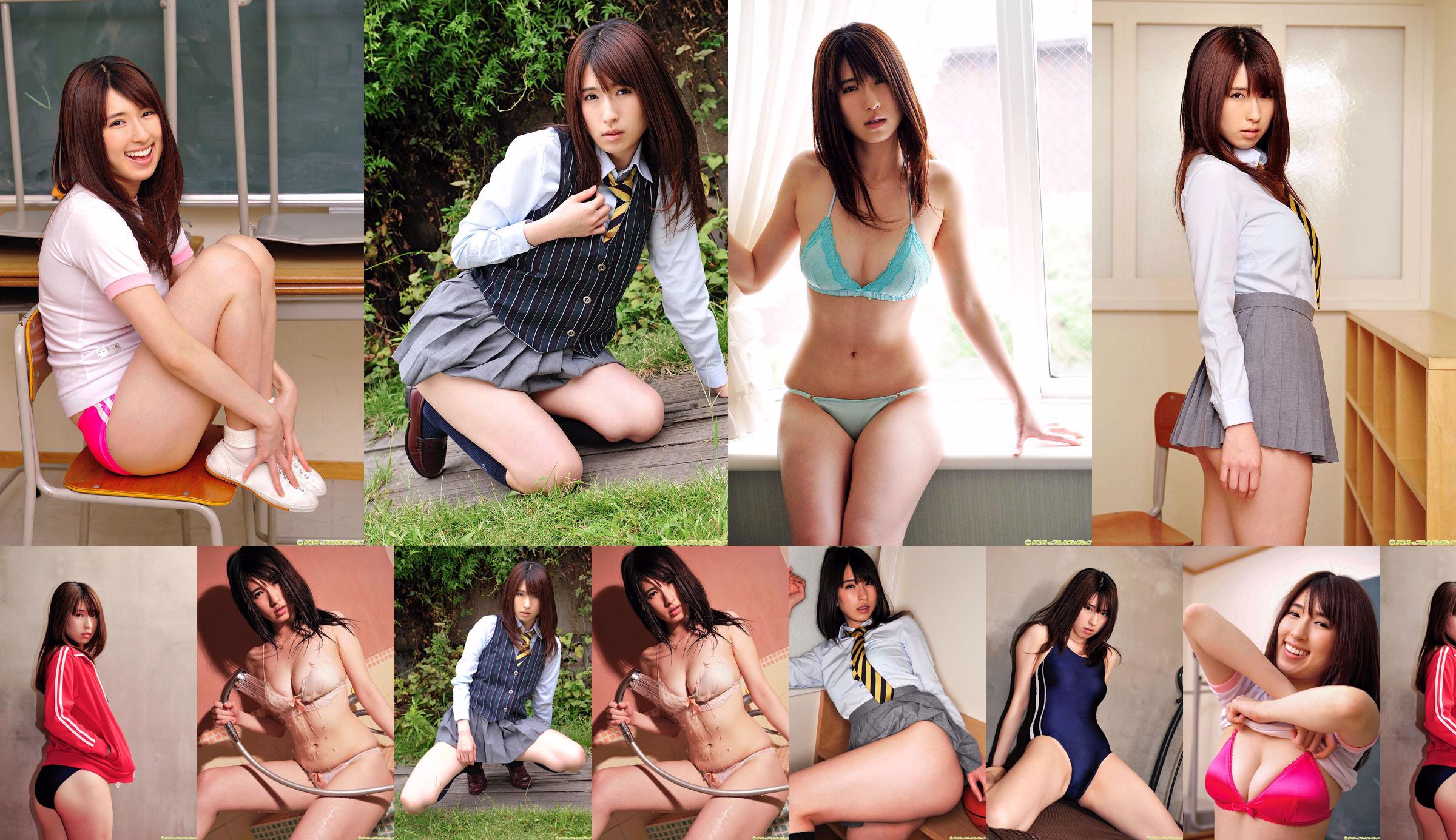 [DGC] N ° 894 Yuri Kitatani Kitatani Yuri / Chatan Yuri, Beautiful Girl Heaven en uniforme No.c38308 Page 7