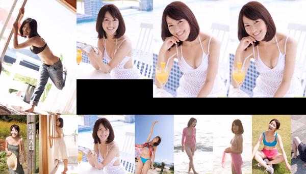 Utahara Nao Total 1 Photo Albums