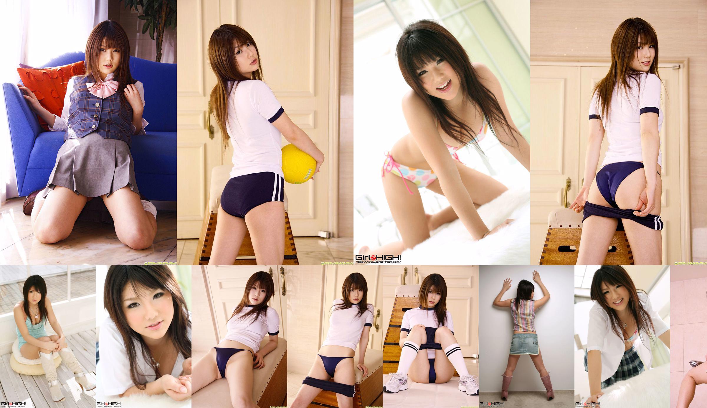 [DGC] NO.471 Shiori Kaneko 가네코 시루리 유니폼 미소녀 천국 No.6ab997 페이지 1