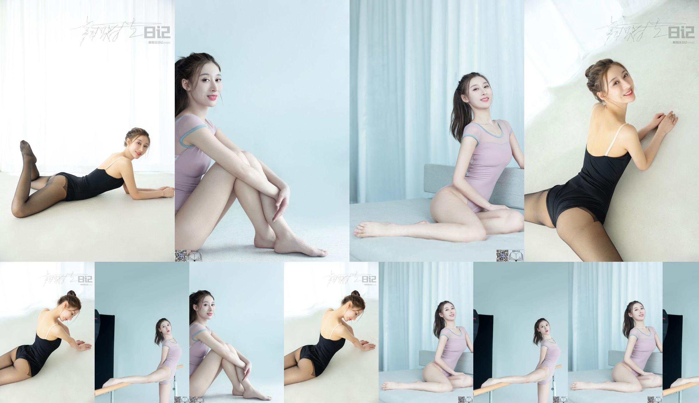 [Carrie GALLI] Diary of a Dance Student 080 Xiaona 3 No.368927 Page 1