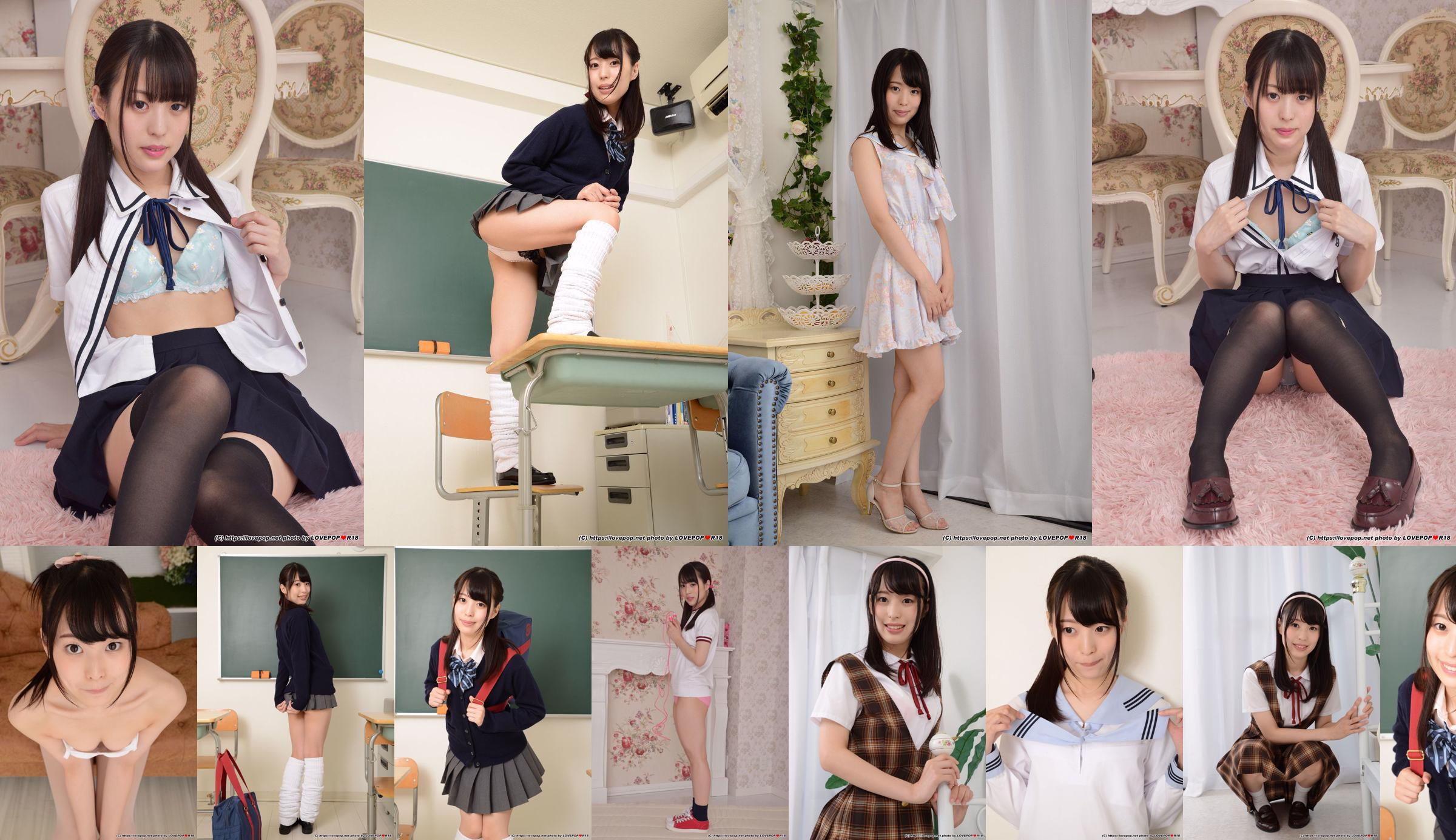 [LOVEPOP] Sora Kamikawa Kamikawa Stars Photoset 01 No.6cea43 Page 2