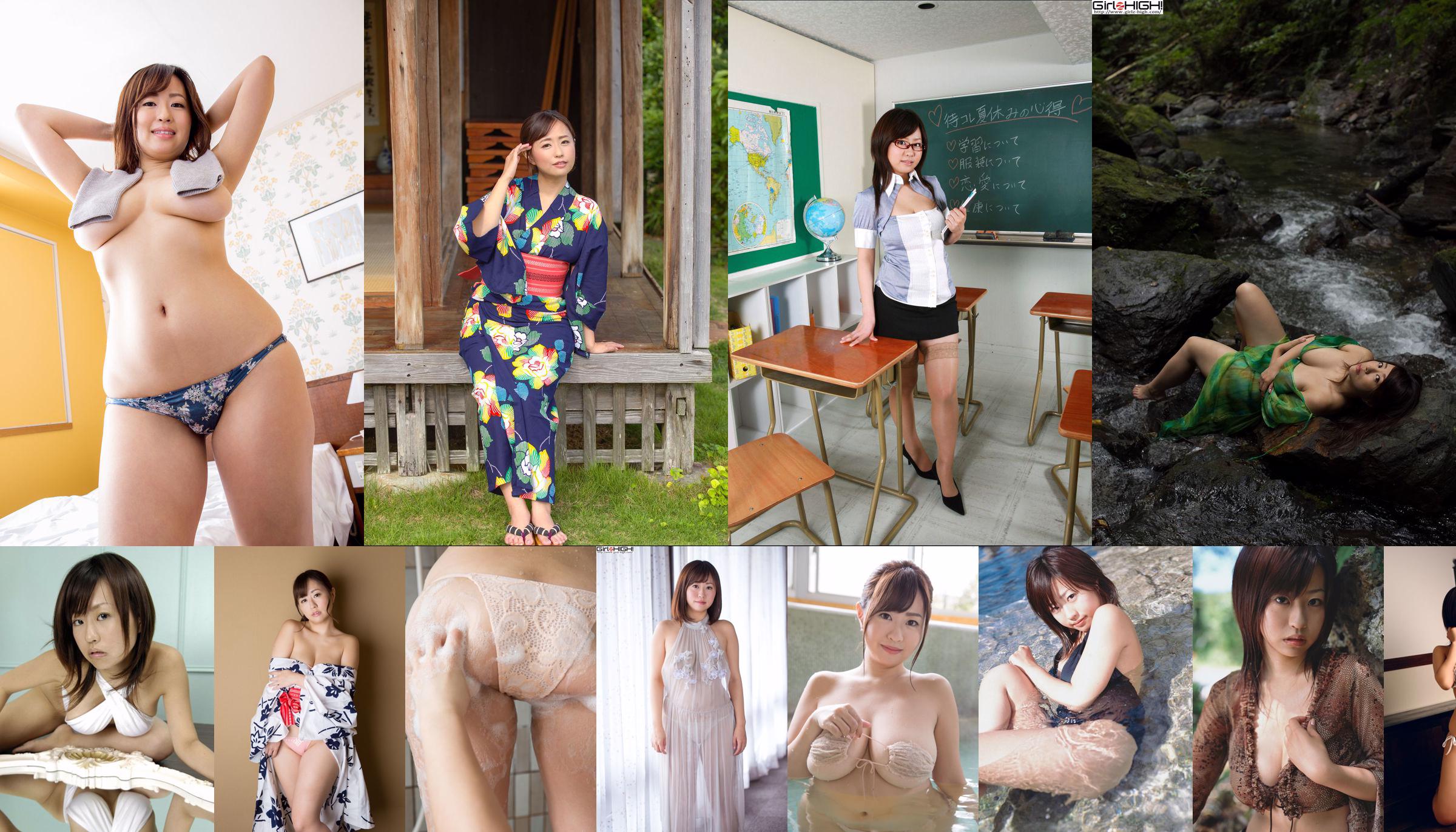 [Girlz-High] Хитоми Китамура - Ясновидящая фотография человеческого тела --bfaa_001_001 No.93b418 Страница 4