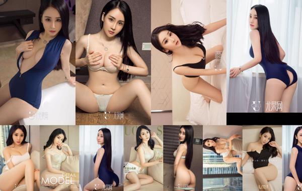 Queen Meixuan Total 4 Photo Albums