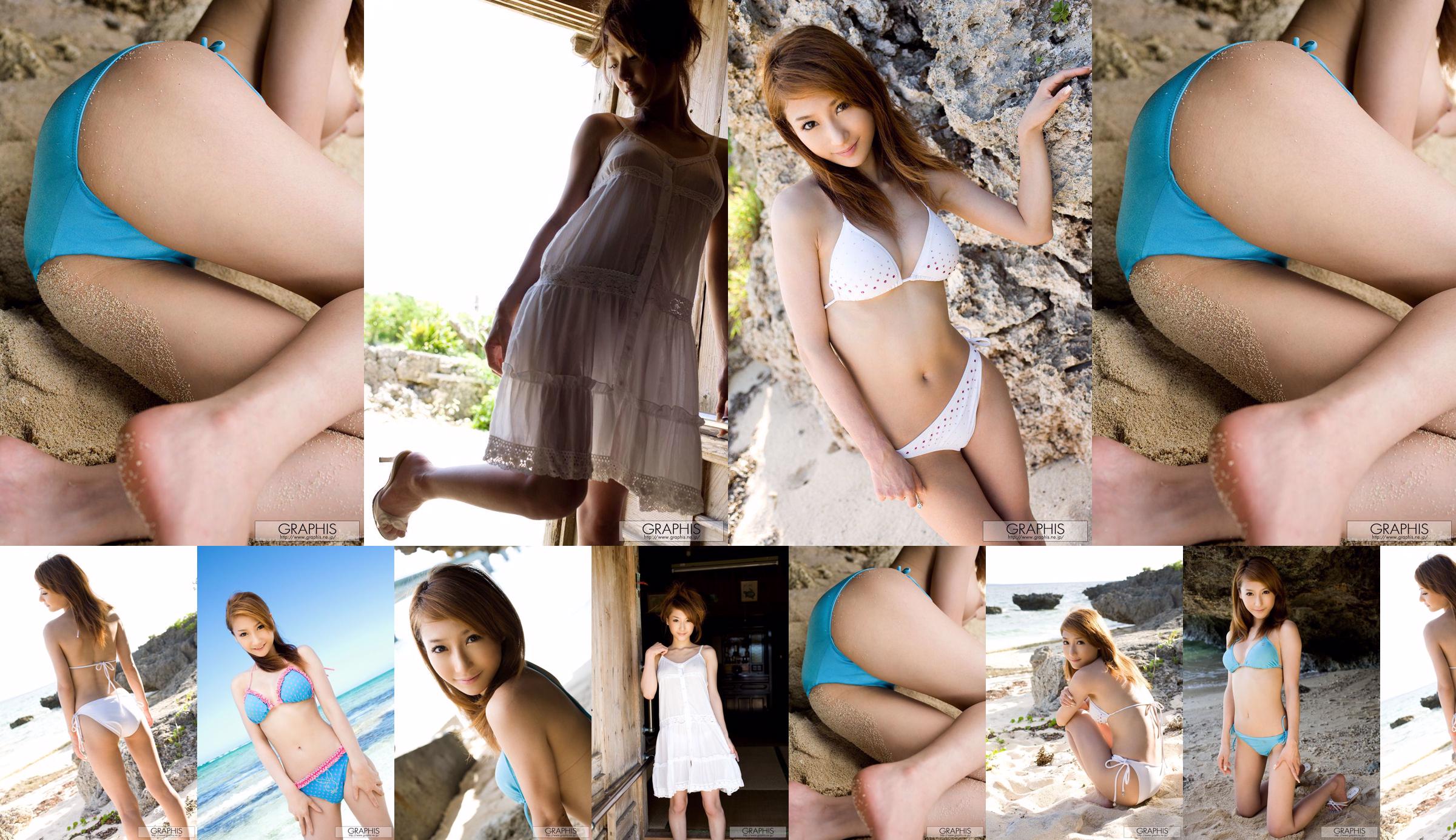 [LOVEPOP] Asuka Asakura Asuka Asuka Fotoset 06 No.3856ad Seite 3
