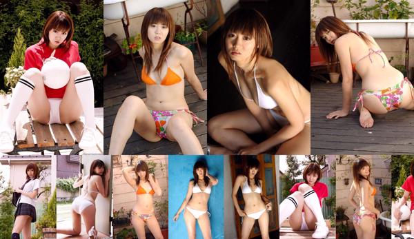 Erika Ura Total 2 Photo Albums