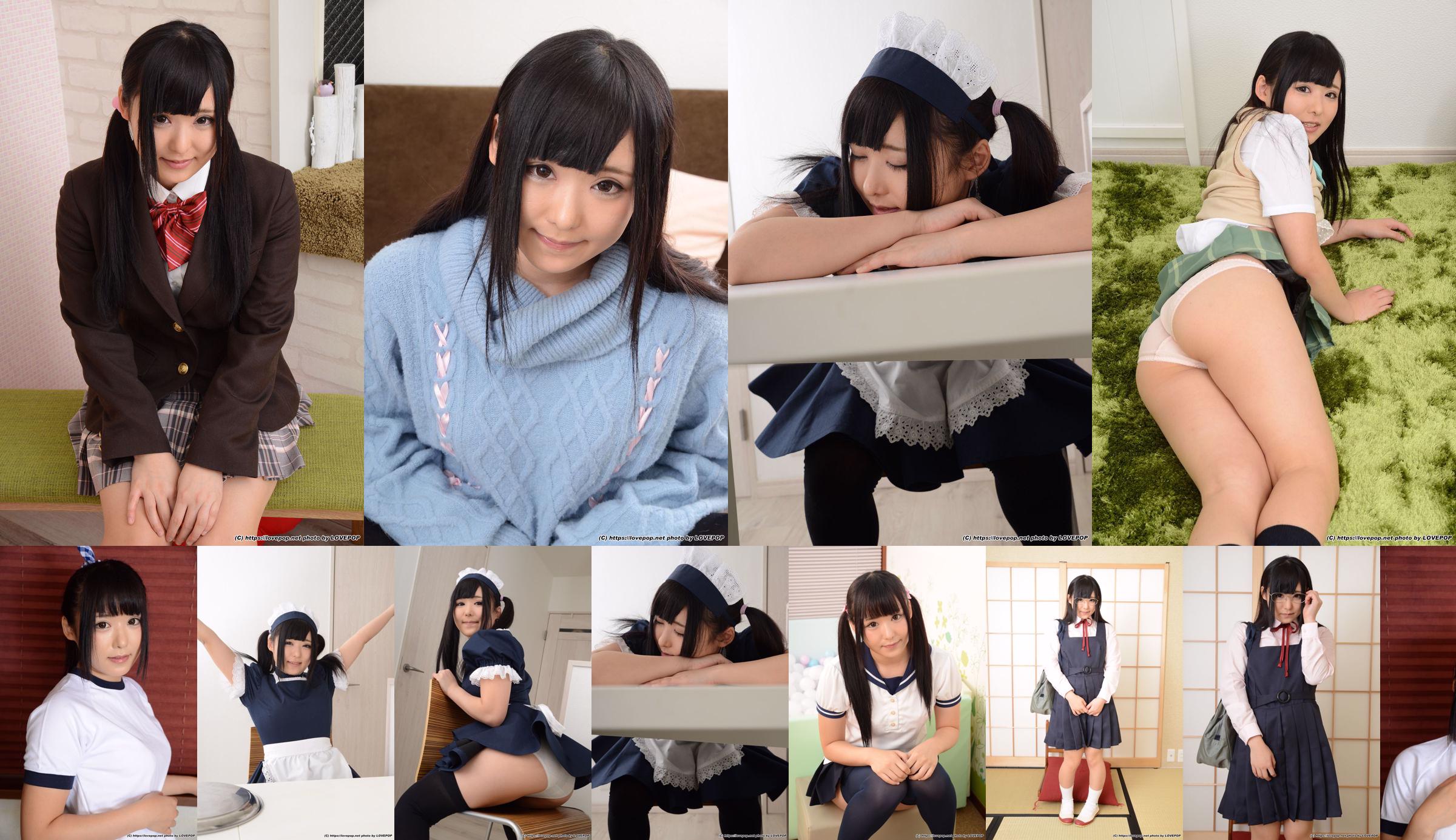 [LovePop] Nozomi Azuki / Azuki << Klassenmädchen >> Set04 No.31eee1 Seite 2