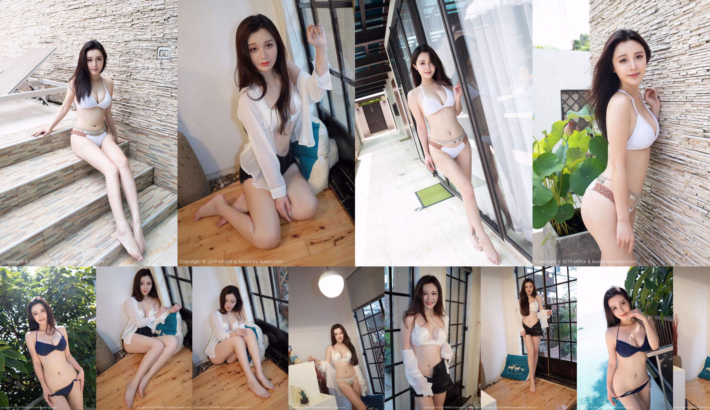 Bonnie Boonie "Body is tall, multi-faceted, delicate and beautiful" [Model Academy MFStar] Vol.227 No.1f5ffa Page 1