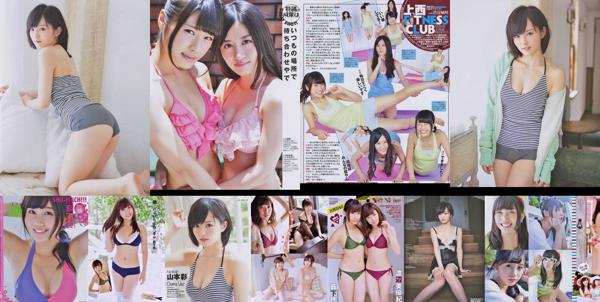 Yabushita Shu 共2写真集