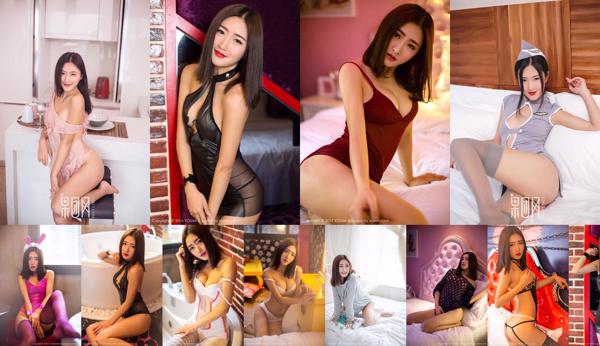 Zhou Rin LIN Total de 8 álbuns de fotos