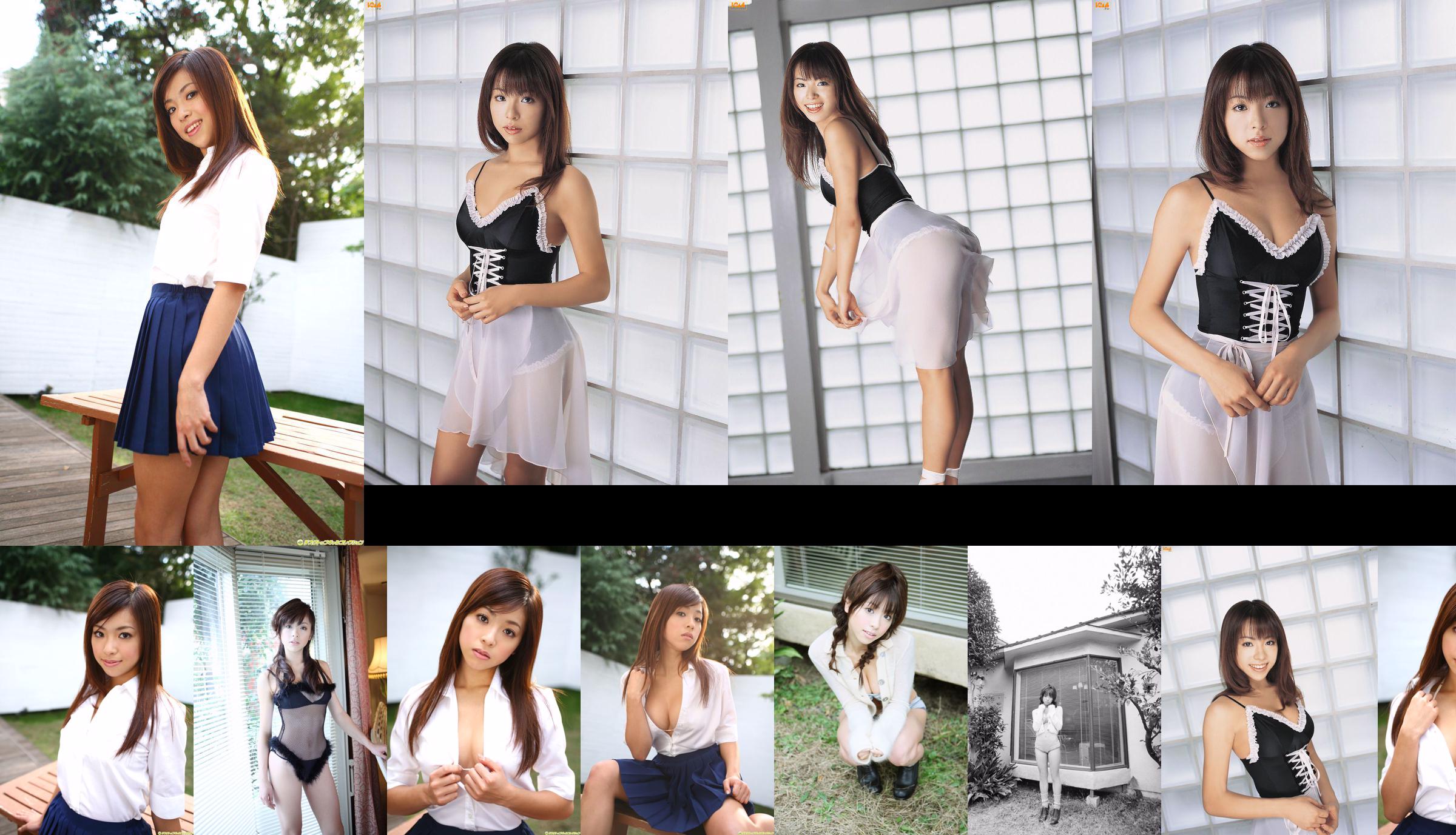 [DGC] NO.540 Yu Akiyama / Akiyama Top Idols No.9da714 Página 11