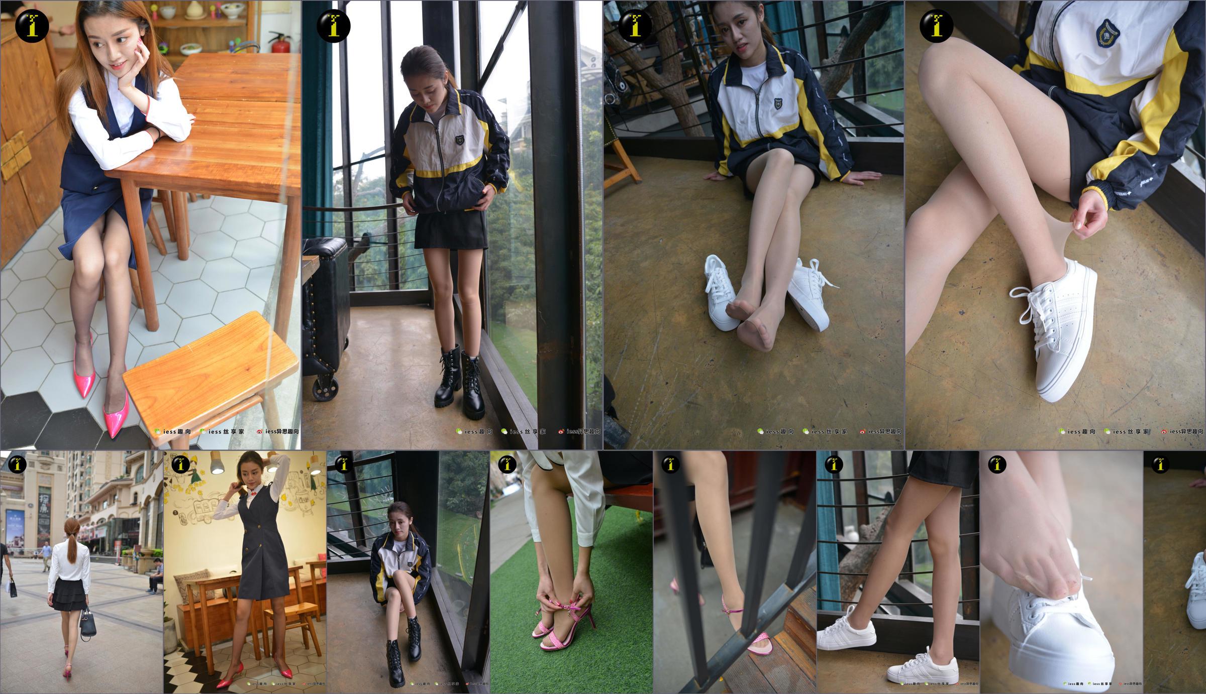 [IESS Pratt & Whitney Collection] 087 Model Jingjing "My Little White Shoes Thú vị (Close-Up)" No.5f64dc Trang 1