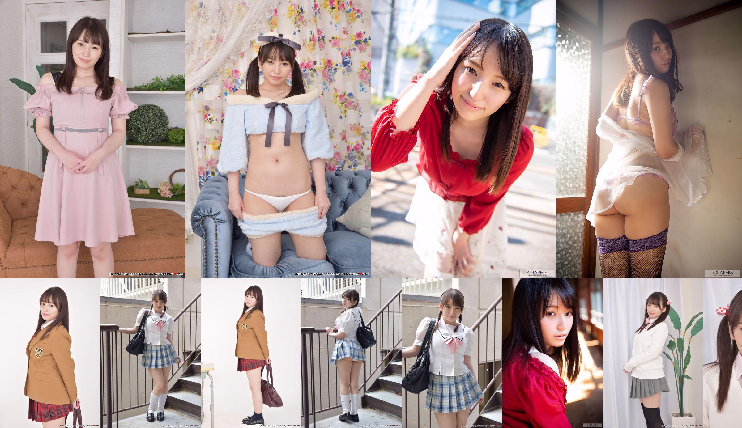 [Girlz-High] Koharu Nishino Koharu Nishino - Bikini - bkoh_003_002 No.41ca3c Pagina 1