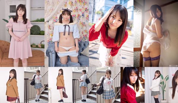 Nazuna Nonohara Totale 7 album fotografici