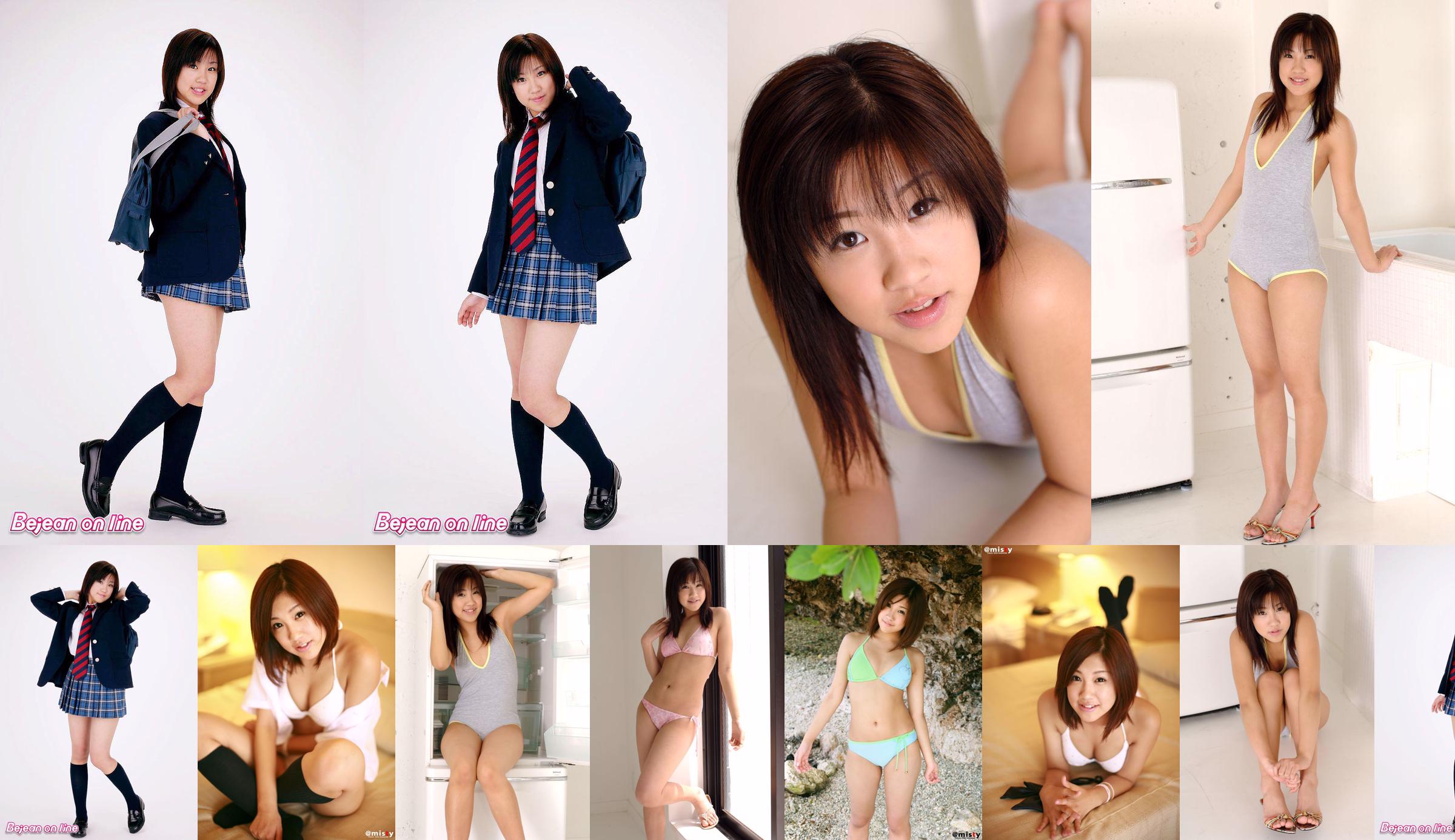 Private Bejean Girls’ School Maho Nagase 永瀬麻帆 [Bejean On Line] No.506a80 Page 1